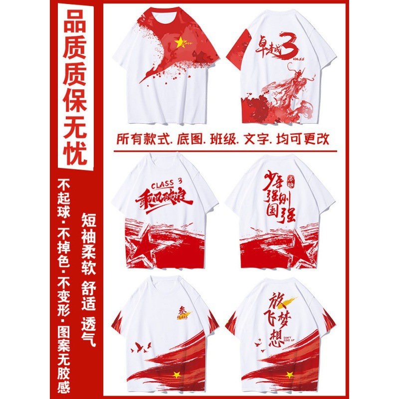 전신 프린팅 핫스타일 3