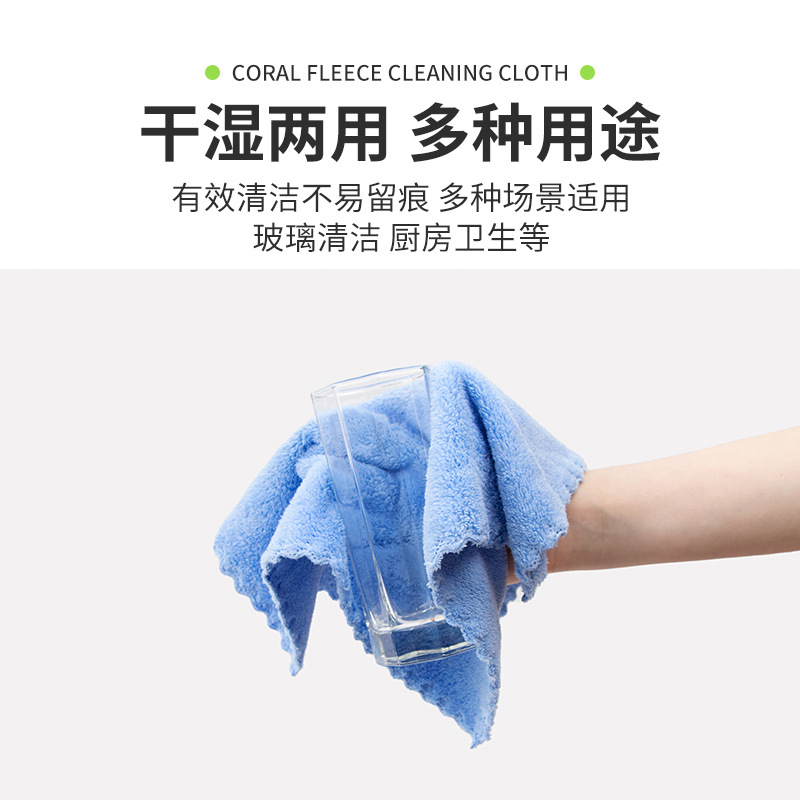 Amazon Kitchen Coral Velvet Rag Soft Absorbent Household Dish Towel Microfiber Cleaning Cloth Multi-Color Wholesale