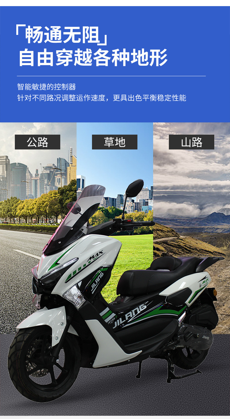 Jilang Warrior Two-Wheeled Motorcycle 150Cc Adult Men's and Women's Pedal Climbing Motorcycle Wholesale
