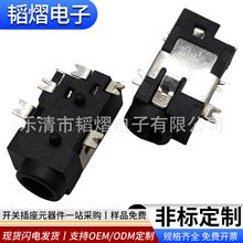 DC�Դ����DC-052C���_��y�NƬ3.5*1.0/1.3���ֱ���͸ߜ��B����