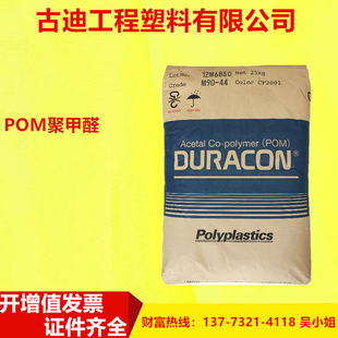 POM�ձ����� M25-44��ճ����ĥ��܇늄ӹ�����|���z�����D��ע��