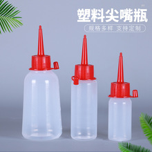 30��50ml100�������I�c�zƿ����ƿ����ƿ�Ӻ�D���͉��������ƿ