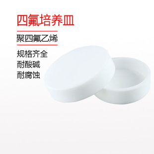 ���ķ���ϩ���B�����l��PTFE�ط���F4���������ķ����B�P�������