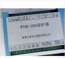 淮南万泰电子矿用保护器 WTJ2-80电磁起动器微机保护测控器