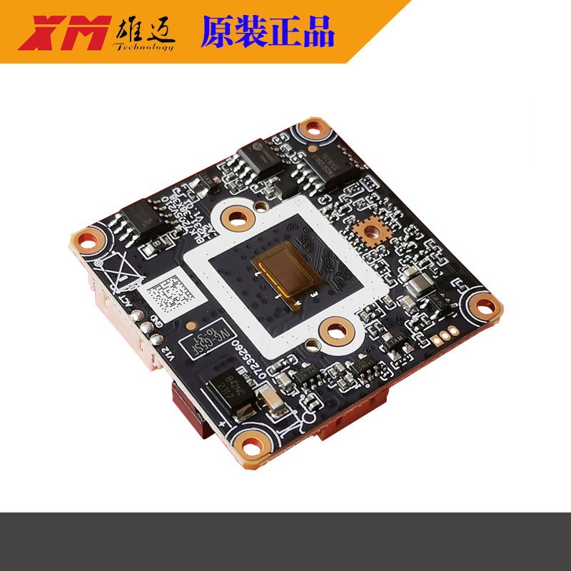 雄迈G5SF 500万H.265国科7205V500+401网络5MP高清摄像机模组