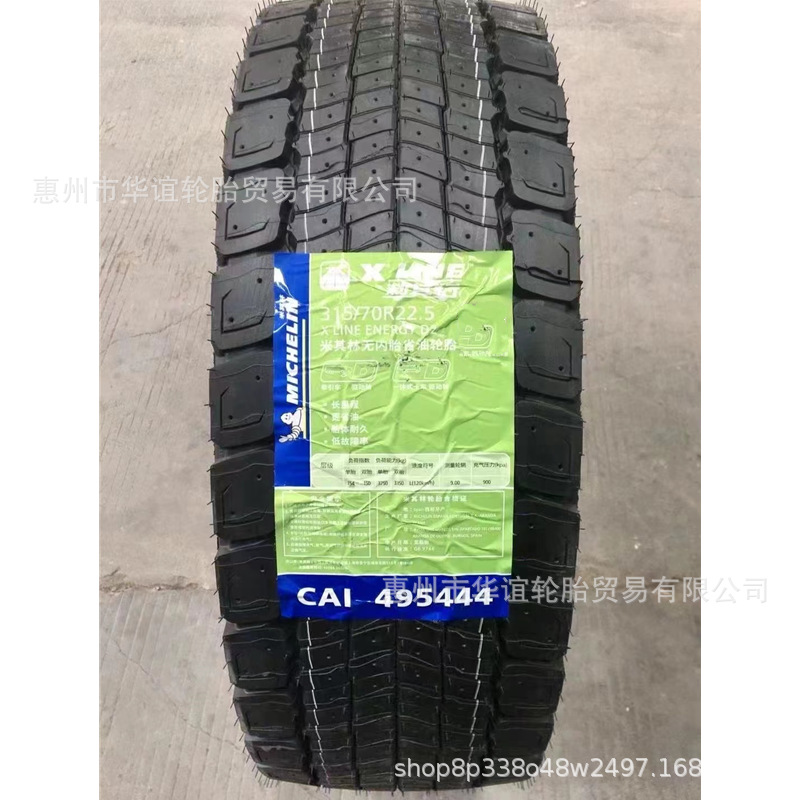 Non-industrial tires — Michelin Tubeless Tires - 31570r225