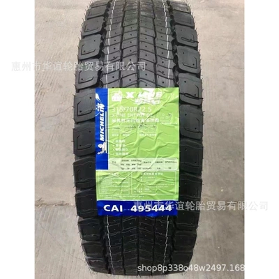 Non-industrial tires – 900 R20 - 31570r225