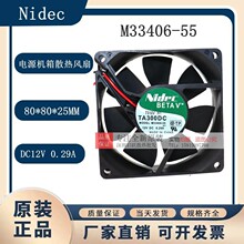 ȫ��ԭװNidec TA300DC M33406-55 12V 0.29A ��Դ����ɢ�ȷ���