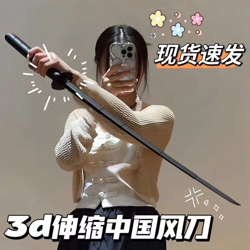 小红书创意伸缩武士刃3d打印剑伸缩手玩道具抖音爆款解压小玩具详情9