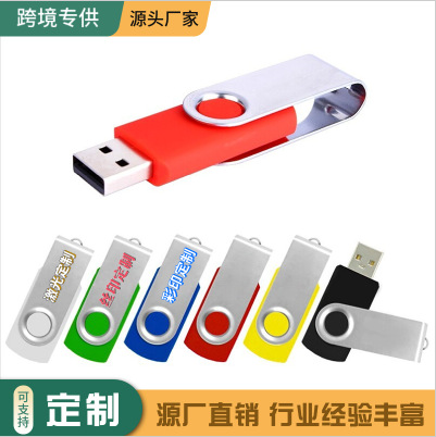 厂家u盘批发定 制32g金属旋转跨境usb 16g展会礼品8g高速优盘64gb