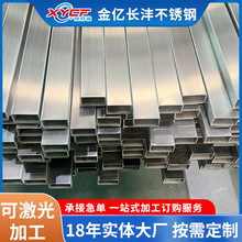 304Pbͨĥɰκ201P䓷ܾιܶ