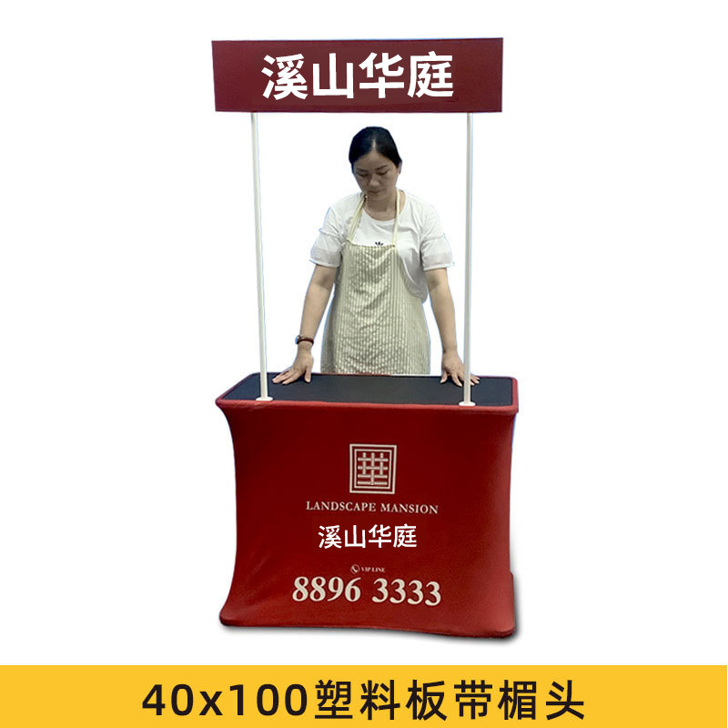 Expositor cilíndrico de plástico de 40x100 cm de Shanghái para exportación, pantalla plegable portátil de tela elástica para mostrador de recepción