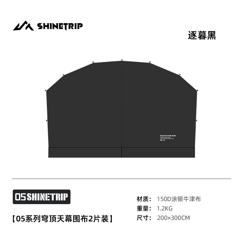 [업그레이드] 지퍼형 양산 2개 - 주무헤이