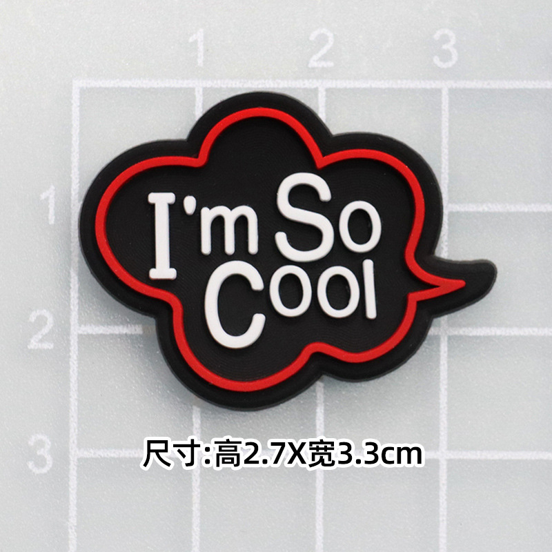 부드러운 접착제 socool