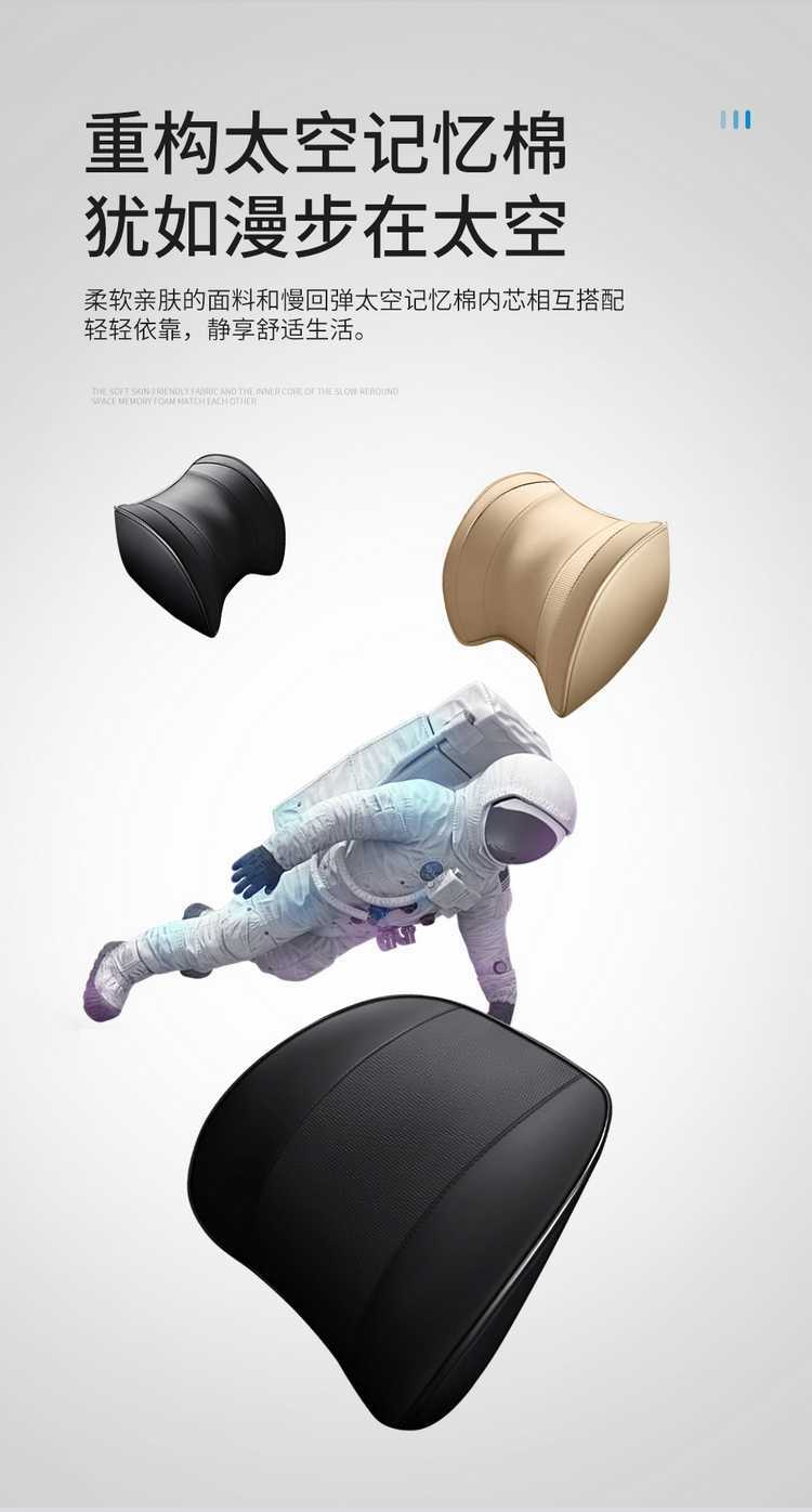 Car headrest, neck pillow, cushion, car pillow, in-car neck pillow, car accessories, memory foam lumbar support, headrest, backrest