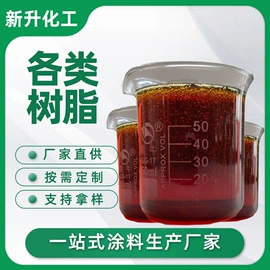 醇酸树脂;防腐涂料;底漆