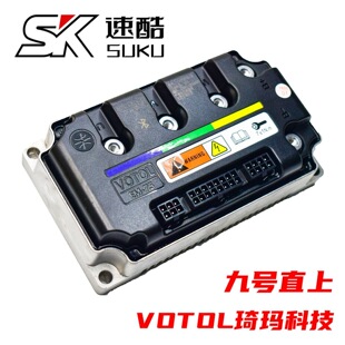 [No.9 Straight up] VOTOL Lander genuine goods New Controller EM75 No.9 Special Original Factory Straight up Bluetooth