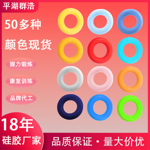 Manufacturers small size massage grip ring rehabilitation exercise silicone grip five-finger trainer fitness unisex