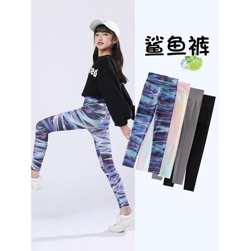 Girls' Shark Leggings, Quick-Dry Spring/Fall Kids' Sports Cropped Pants, Summer Ice-Silk Thin-Style Teens' Yoga Trousers