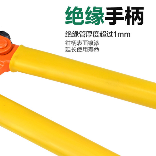 Obon insulated bolt cutters 10KV voltage fire insulated pliers cut steel cables and wires 750mm steel cutters