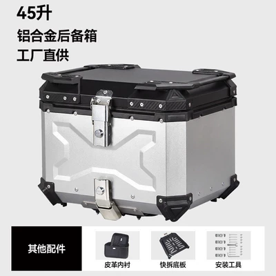 Tail Box 45L/55L/65L Electric – Motorcycle trunk - 45l-silver-x-style-embossed-aluminum-alloy-tail-box