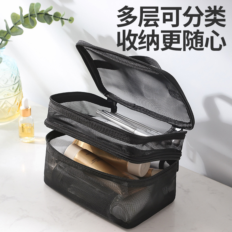 便携大容量网纱包双层家用收纳洗漱包尼龙网纱化妆品收纳包批发|undefined