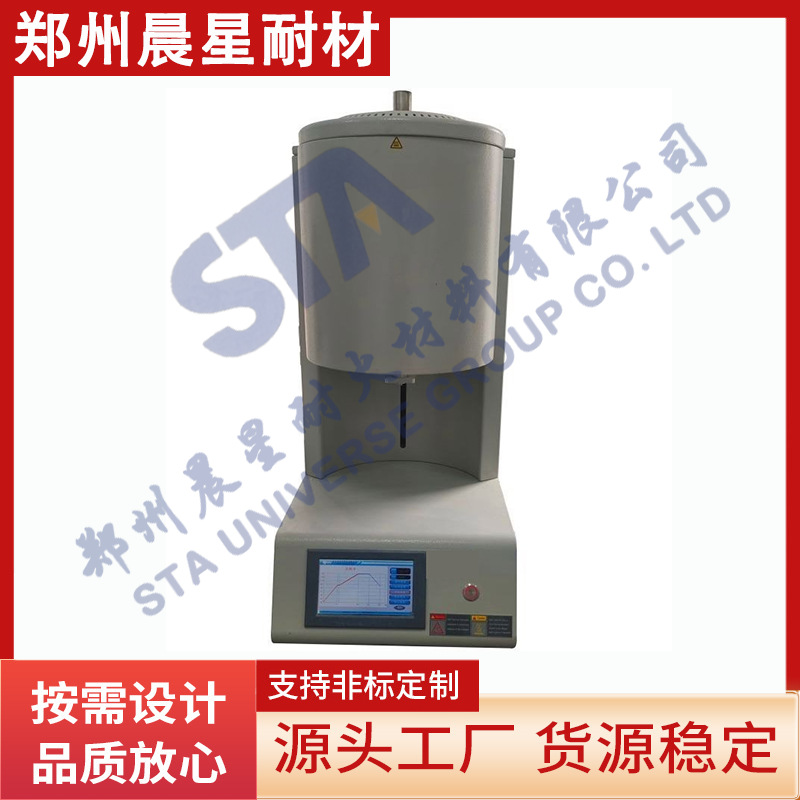 牙科上釉炉 牙科烧结炉 烤陶瓷义齿炉