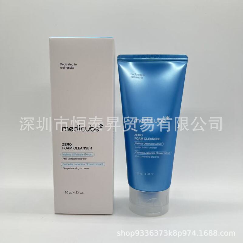 【金喜善代言】medicube胶原蛋白安瓶精华L 防/晒洗面奶泥膜|undefined