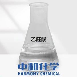 其他生物化工;其他活性剂;其他合成树脂