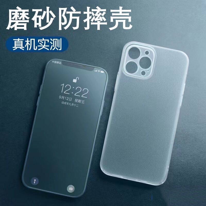 17Pro Ultra-Thin Translucent Matte Phone Case 16 Suitable for Iphone15 Full Coverage 12 Soft 13 Apple 14Pro