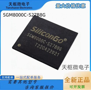 SGM8000C-S27B8G ���bFBGA-153 8GB �{�����оƬ ȫ��ԭ�b �F؛