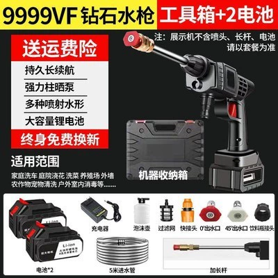 Car washing machine water gun household rechargeable portable - 48vf-two-batteries-and-one-flush-luxury-version