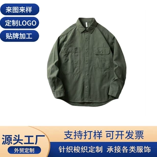 工厂定制春秋新款美式休闲宽松百搭工装长袖衬衫外套