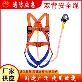 五点式高空作业防坠带户外施工全身式吊带拓展训练用攀岩防护带