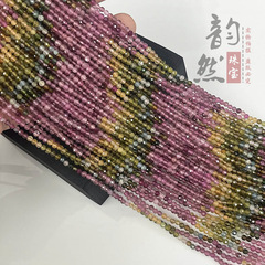 韻然宝石天然虹碧璽サッカー彫刻面半製品diyブレスレットネックレスグラデーション色碧璽切断面