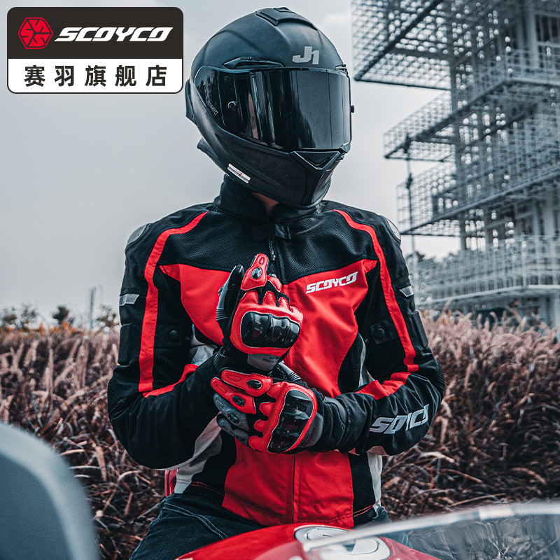 Saiyu motorcycle cycling clothing summer motorcycle clothing racing clothing anti-fall clothing men's breathable fire wolf coat JK181