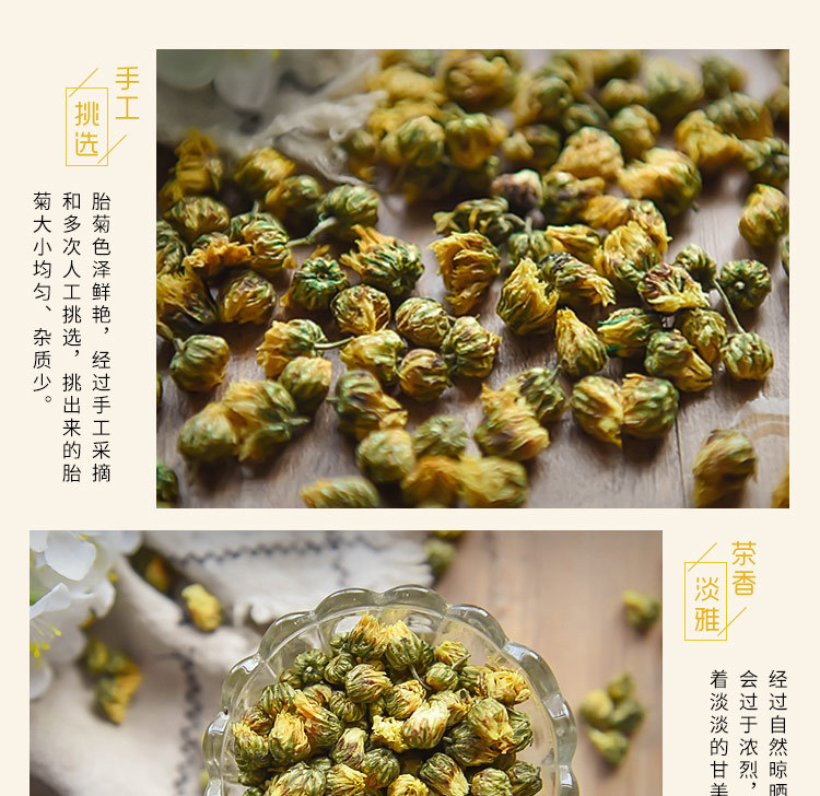 Dried Chrysanthemum Bud Tea Tai Ju Floral Herbal Tea Loose Flower Tea 40g Can preparation