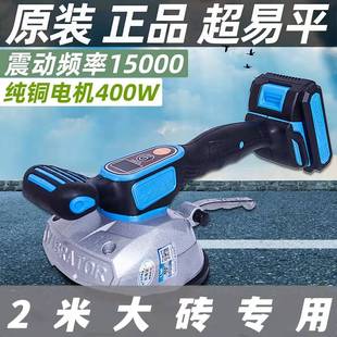 [220 Yuan to Grab 500 Pieces, 240 Yuan Will Be Restored after They Are Sold Out] Super Easy Ping New Tile Tiling Machine 169 Leidezhu
