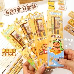 卡皮巴拉手提文具五件套装礼盒学生儿童节礼品幼儿园奖品儿童奖励