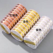 美甲装饰铜线DIY饰品配件手工材料编织缠花绕线发簪材料保色铜丝