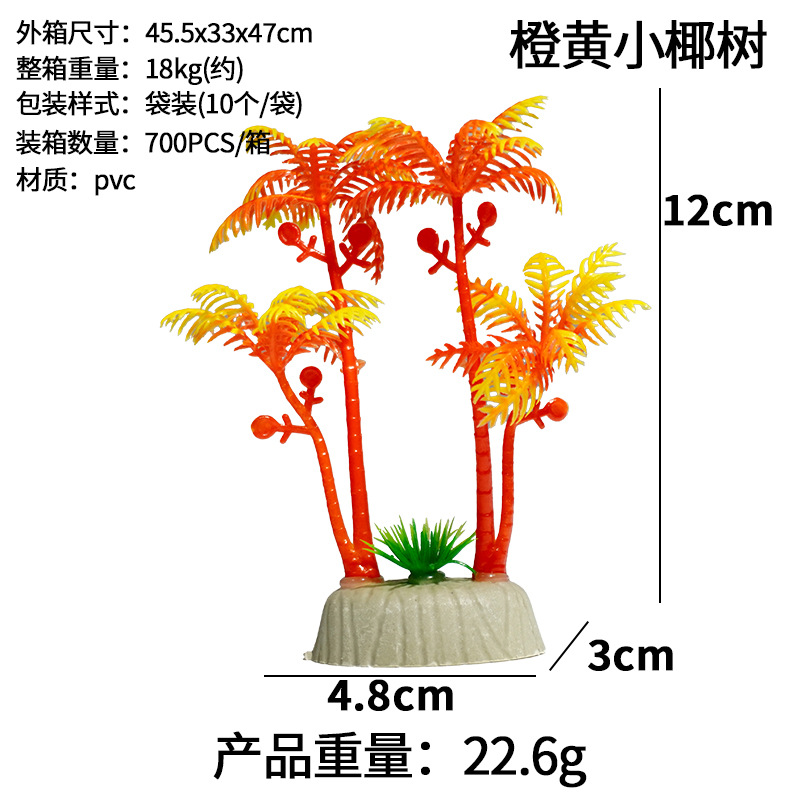 Simulación de pecera de cocotero pequeño, acuario, decoración de plantas acuáticas, decoración de paisajismo, juego de plato pequeño, árbol de coco