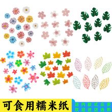 �羳��������b��~�ѻ������������~��Ʒ�[�Pʳ��Ŵ�׼����l