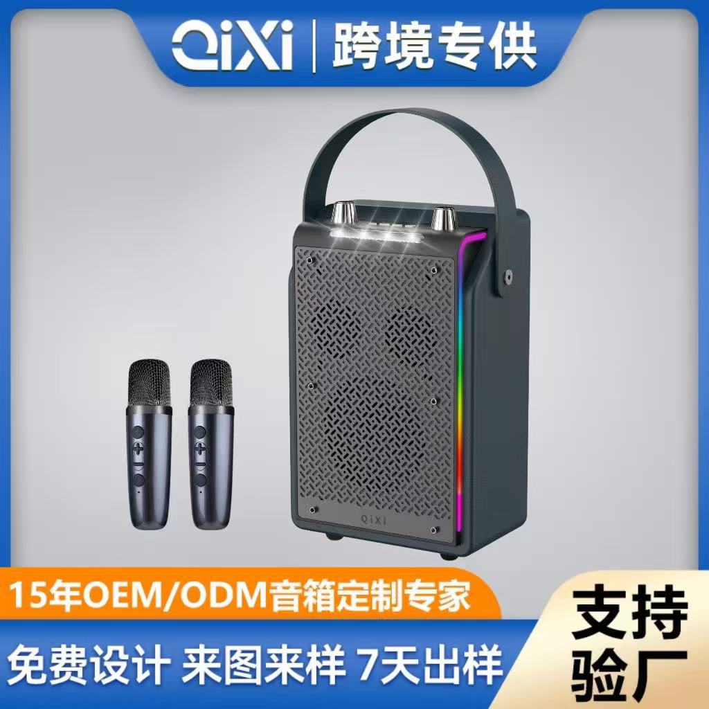 SK2070 휴대용 블루투스 스피커 4.5inch 스피커 무선 마이크 스퀘어 댄스 카드 오디오 RGB 라이트