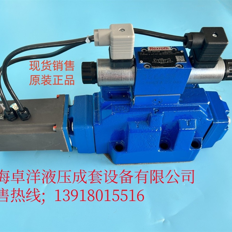 销售REXROTH产品 R900973369  4WRKE25E350L-3X/6EG24K31/A1D3M