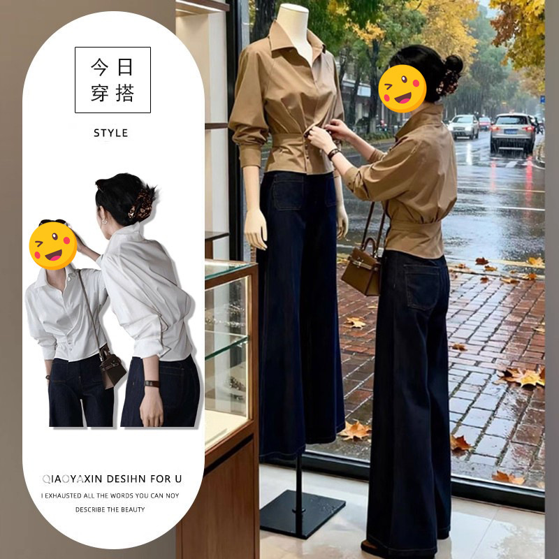 Single Piece/American Chic and Elegant 2025 Design Chic Niche Polo Collar Shirt High Waist Jeans