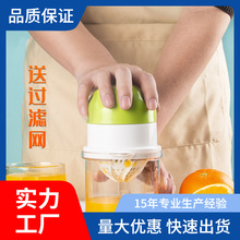 手动榨汁机家用榨汁器水果压汁器果汁挤压器橙子柠檬橙汁压榨器
