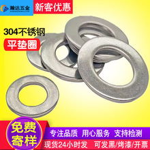 304�����ƽ��Ƭ������ȦDIN125�Ӵ��Ƭ����9021����ƽ��