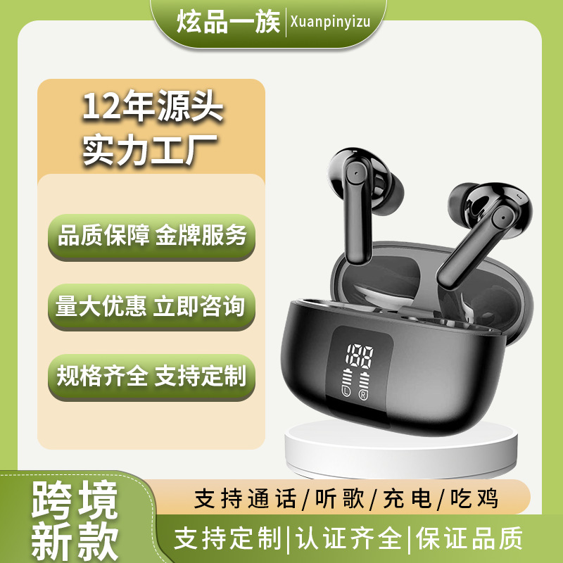 High-End Private Model Smart Noise-Canceling Wireless Bluetooth Headphones with Hi-Fi Sound Effect and Digital Power Display, Direct Wholesale from the Source Factory