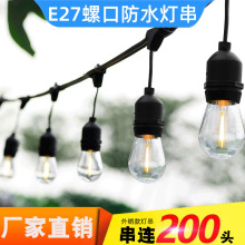 �羳����E27��ˮ��������������u���Bֳ��IP65����ˮS14���^��