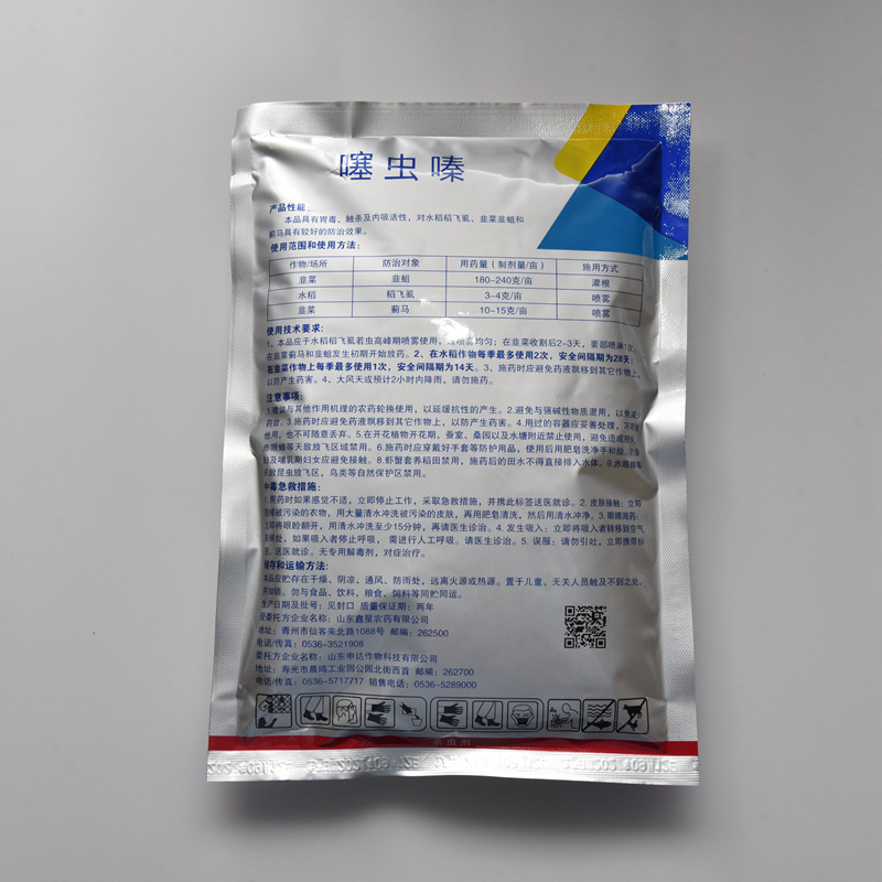 微信图片_20230130145337